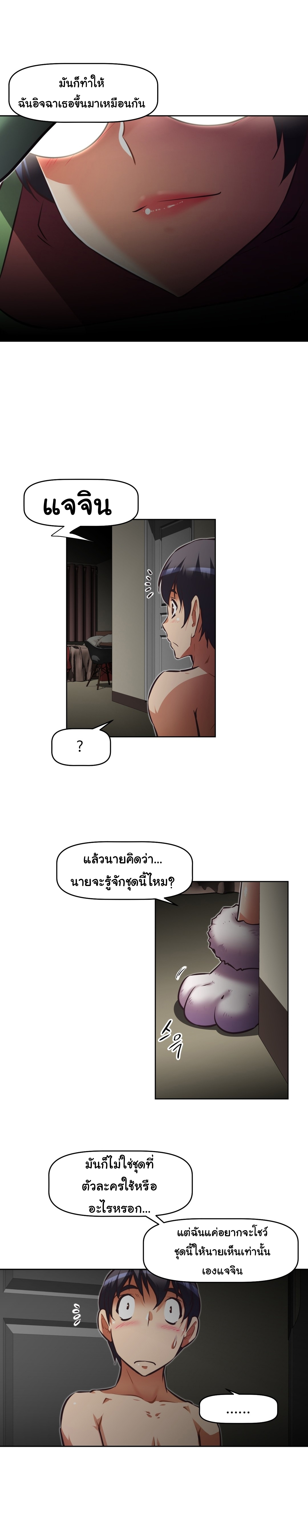 เธญเนเธฒเธเธกเธฑเธเธเธฐ